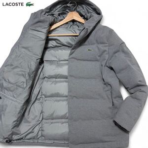 極美品●LACOSTE ラコステ 極暖 ピケダウンジャケット フード付き 肉厚 ブルゾン ダブルジップ ポリウレタンラミネート ロゴ M相当 グレー