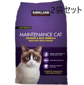 （11㎏×2袋）カークランドシグネチャー キャットフード ドライメンテナンス