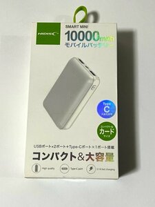 3台同時充電 モバイルバッテリー Type-C HD-MBTC10000GFBK ② コンパクト 充電 バッテリー残量表示 PSEマーク有 USBポート ホワイト