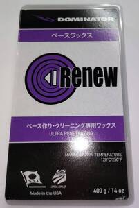 DOMINATOR　RENEWZOOM　PURPLE(CLEAR)　400g　滑走面のケア&クリーニング専用ベースワックス　定価は¥10450