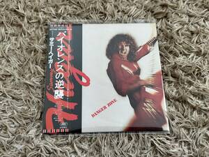 紙ジャケ サミー・ヘイガー/バイオレンスの逆襲 SAMMY HAGER/DANGER ZONE 国内盤 SHM-CD 廃盤