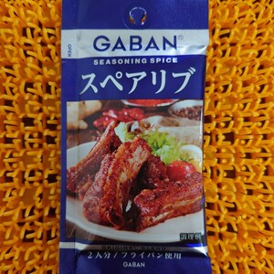 ＧＡＢＡＮシーズニング ＜スペアリブ＞ 10g