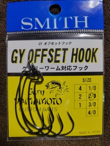 ★Gary YAMAMOTO★GY OFFSET HOOK SIZE 2/0 ゲーリーヤマモト GY オフセットフック 新品未開封品 ゲーリーワーム対応フック 5本入り