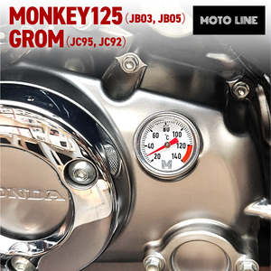 MOTOLINE ホンダ モンキー125(JB03 JB05) グロム(JC95 JC92)用 油温計 M20×P2.5 25mm モトライン HONDA MONKEY125 GROM