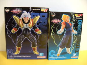 084)未開封 一番くじ ドラゴンボール VSオムニバスアルティメット フィギュア B賞 スーパーベビー2/C賞 超ベジット MASTERLISE