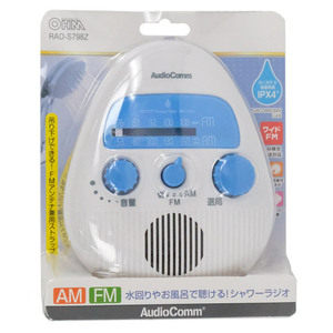 オーム電機 AM/FMシャワーラジオ AudioComm RAD-S798Z [管理:1100051348]