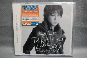 【中古CD】 未開封 / EXILE TAKAHIRO / Love Story