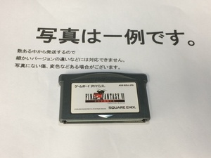 中古C★ファイナルファンタジー6 アドバンス★ゲームボーイアドバンスソフト