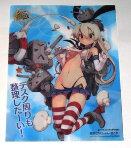 「艦隊これくしょん -艦これ-」非売品クリアファイル/島風(下乳 ポロリ直前)