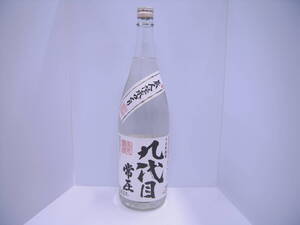 14235 酒祭 焼酎祭 九代目 常圧 十年貯蔵酒 天然石室手造りこうじ 宮本酒造 球磨焼酎 1800ml 25度 焼酎 未開栓 古酒 本格焼酎