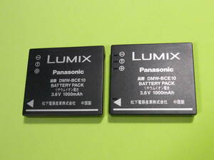 2個セット　【動作品】 Panasonic パナソニック 【純正品】 バッテリー　DMW-BCE10 　　LUMIX 用 1.