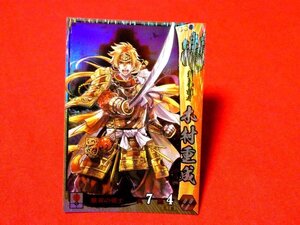 戦国大戦1615　Sengoku Taisen　TradingCard　トレーディング　キラカード　トレカ　木村重成　宴141