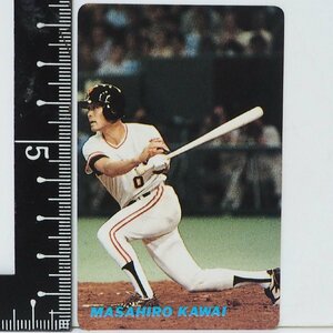 91年 カルビー プロ野球カード No.101【川相 昌弘 内野手 読売ジャイアンツ巨人】平成3年 1991年 当時物 Calbeeおまけ食玩BASEBALL【中古】