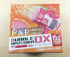 [新品未開封] 電動バブルバズーカ ピンク シャボン玉