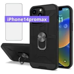 iPhone 14 Pro Max ケース　リング付スタンド機能　ブラック　黒