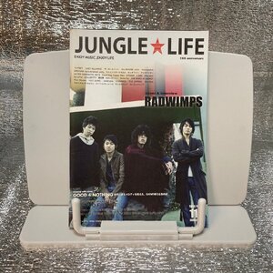 JUNGLE LIFE ジャングルライフ 2007年 1月 110号 RADWIMPS GOOD 4 NOTHING 雑誌 ロック 邦楽