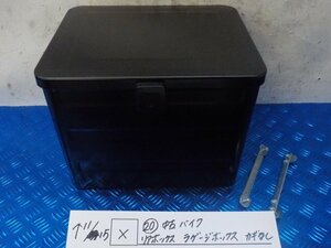 X●○(20)中古　バイク　リアボックス　ラゲージボックス　カギなし　6-11/15（か）