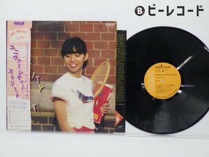 竹内まりや「University Street(ユニバーシティ・ストリート)」LP（12インチ）/RCA(RVL-8041)/シティポップ