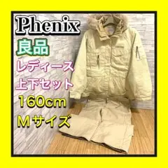 PHENIX スキーウェア上下セット レディース 160cm B83 W64 M