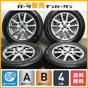 【バリ溝スタッドレス】SR 14in 5.5J +47 PCD100 4H ヨコハマ アイスガード iG60 175/65R14 パッソ アクア ヴィッツ フィット ノート