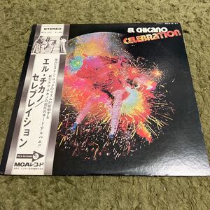 送料込み【帯、ライナー】LP エル・チカノ セレブレイション　　EL CHICANO CELEBRATION