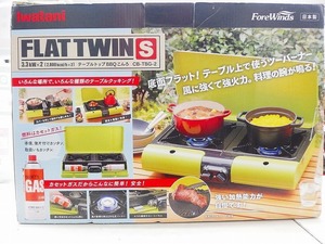 期間限定セール イワタニ Iwatani FLAT TWINS / テーブルトップBBQグリル CB-TBG-2