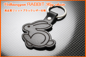 フォルクスワーゲン マフラー ヘッドライト フロント リアバンパー Volkswagen ラビット RABBIT ジェットブラックレザー キーホルダー 新品