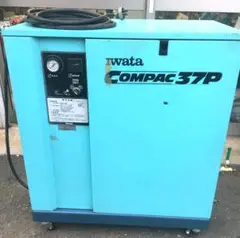 【整備済】200V 5馬力 イワタコンプレッサー COMPAC37P 50Hz