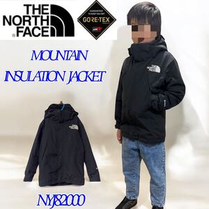 【高性能】THE NORTH FACE KIDS ノースフェイス マウンテンインサレーションジャケット キッズ130 黒 ゴアテックス ダウンジャケット 