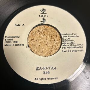 激レア 446 / YA RI TA I / reggae ジャパレゲ / 7 レコード