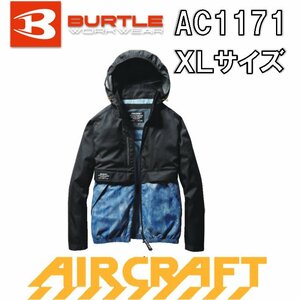 バートル エアークラフト 長袖 AC1171 インディゴ XLサイズ 服単品 ※バッテリ・ファン別売 空調服 作業着 作業服 長袖ブルゾン