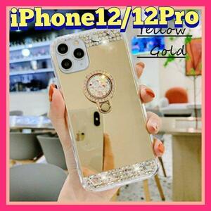 iPhone12/12Pro用ケース　g デコ ストーン　ミラー　スマホリング