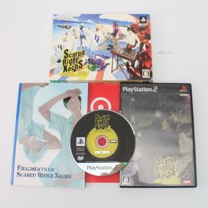 PS2 スカーレッドライダーゼクス-STARDUSTLOVERS- 【動作確認済】 2011-111 【送料全国一律５００円】