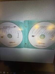 ★ DVDでわかる！アルフォンス石井のタロット占い講座 ★