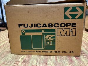 フジカスコープM1 8ミリ映写機　当時物　希少　昭和レトロ　外箱あり　美品　動作品　