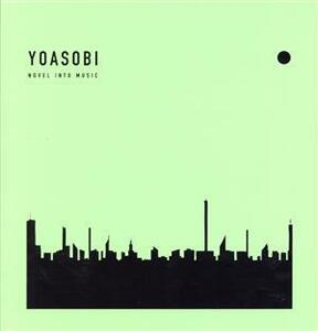 THE BOOK 2(完全生産限定盤)/YOASOBI