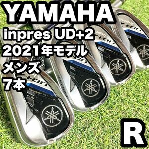 ヤマハ インプレス inpres UD+2 2021年モデル アイアンセット 7本 R 右 YAMAHA 人気モデル 初心者 送料無料 メーカー純正カーボンシャフト