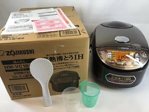 象印 IH炊飯ジャー NW-VC10-TA ブラウン 未使用 豪熱沸とうIH 5.5合 ZOJIRUSHI 極め炊き 炊飯器 u720