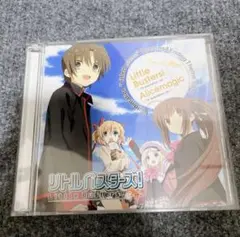 リトルバスターズ！ CD・DVD 限定生産盤 ❗️