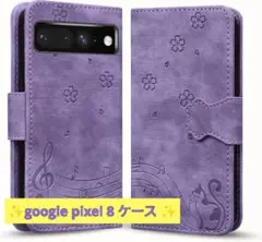 google pixel 8 ケース 手帳 紫 カバー スタンド カードポケット