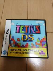 中古DS：テトリスDS