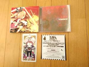 8Z24c 即決有 中古CD+DVD タロットカード付き 期間生産限定盤 LiSA/traumerei TVアニメ『幻影ヲ駆ケル太陽』OPテーマ