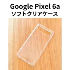 Google Pixel 6a クリアケース