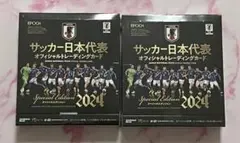 EPOCH 2024 サッカー日本代表トレーディングカード SE 未開封2BOX