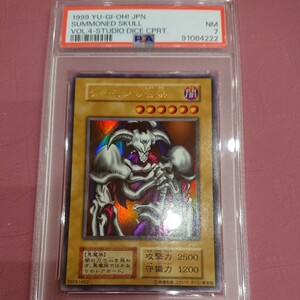 【PSA7】「デーモンの召喚」ウルトラ 初期 【遊戯王 極美品】 PSA10.9 ARS10