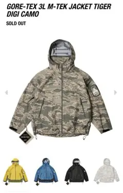 PALACE ゴアテックス GORE-TEX 3L JACKET CAMO M