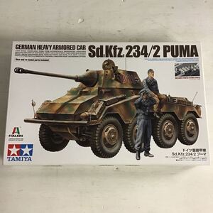 42 【未組立】TAMIYA タミヤ ドイツ重装甲車 Sd. Kfz. 234/2 プーマ (80)