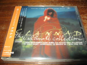 ＜アイリッシュトラッドフォーク/ENYA＞CLANNAD/the ultimate collection