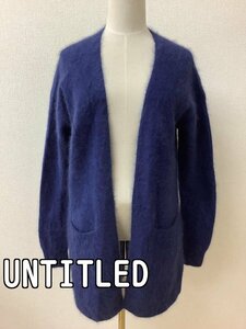 アンタイトル (UNTITLED) ロイヤルブルー シャギーニットカーディガン 羽織りタイプ サイズ2