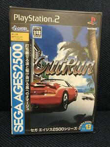 ★未開封品★PS2「アウトラン（OutRun）」送料無料